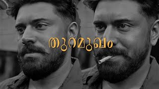 Thuramukham Teaser Cut  തുറമുഖം  nivinpauly kerala jojugeorge indrajithsukumaran rajeevravi [upl. by Solita123]