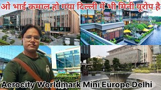 ओ भाई कमाल हो गया दिल्ली में भी मिनी यूरोप है  Aerocity Worldmark Mini Europe Delhi [upl. by Anuahsat987]