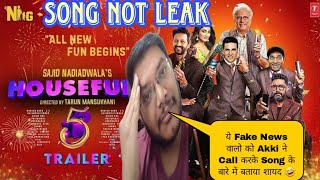 HOUSEFULL 5 FAKE SONG LEAK NEWS  AKSHAY KUMAR RITEISH DESHMUKH FILM FIRST SONG REAL OFFICIAL UPDATE [upl. by Agle]