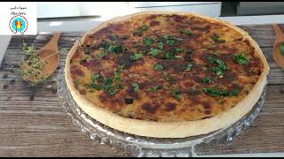 Recette de Quiche Végétarienne aux Légumesكيش بالخضر [upl. by Esylla]