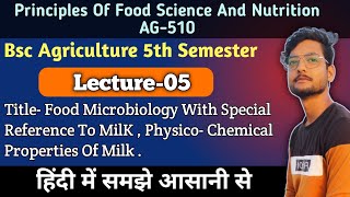 Food Microbiology With Special Reference To MilK Physico Chemical Properties Of Milk Lecture 05 [upl. by Hallsy]