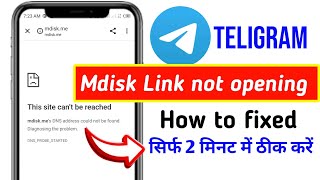 mdisk link not opening  Telegram mdisk link not opening  mdiskme site cant be reached [upl. by Auhoj]