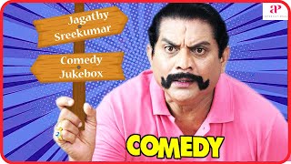 Jagathy Sreekumar Super Hit Comedy Scenes  Jagathy Sreekumar Comedy  Jagathy Sreekumar [upl. by Neehsuan]