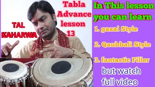 Tabla Advance lesson  13 gazal qaubbali StyleTal Kaharwa special variation with fantastic filler [upl. by Airlie]