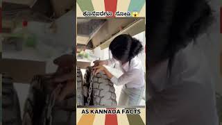 Stone Removing From Truck Tyre  kannada facts karnataka amazing youtubeshorts trendingshorts [upl. by Gerson]