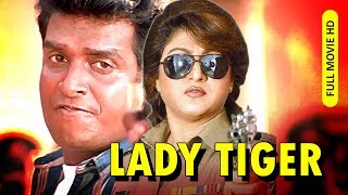 Tamil Super Hit Action Thriller Full Movie  Lady Tiger  HD   FtMalashree [upl. by Artim]