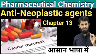 Pharmaceutical chemistry chapter 13  antiNeoplastic agents [upl. by Aleyak]