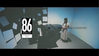 SawanoHiroyukinZkmizuki「Avid」×TVアニメ「８６―エイティシックス―」Collaboration Movie [upl. by Nodyarg]