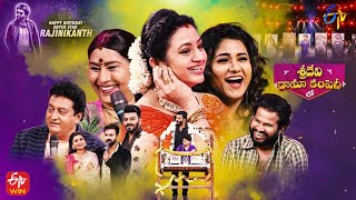 Sridevi Drama Company  12th December 2021  Full Episode  Sudheer Indraja Hyper Aadi ETV Telugu [upl. by Norse]