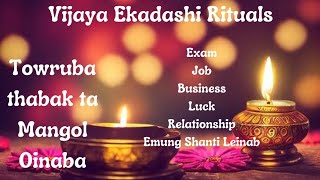 Handak Ki Ekadashi da Towba Yaba Rituals🙏🌼Towrubada Dao Yanaba🙏🌼Life ta Growth Leinaba🌼Peisa laknaba [upl. by Allyson]