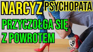 NARCYZ PRZYCZOŁGA SIĘ Z POWROTEM narcyz psychopata socjopata psychologia rozwój manipulacja [upl. by Eduj]