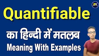 Quantifiable meaning in hindi  Quantifiable ka matlab kya hota hai  daily use english words  word [upl. by Adnawal700]