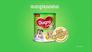 Dumex Dugro 100 Stringent Test [upl. by Noseimaj]