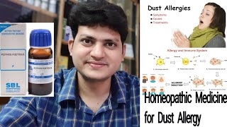 Nasal Polyp Lemna Minor Q Homoeopathic medicine uses in Hindi [upl. by Ajar]