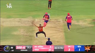 SRH vs RR last over Full highlights IPL 2024  highlights of todays cricket match  Bhuvneshwar [upl. by Griffy193]