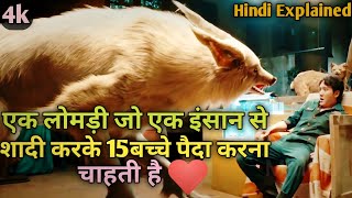 Lomadi Jo inshan se shadi karana chahati hai  movie explained in hindiurdu [upl. by Wilfreda]