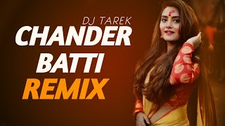 Chander Batti Remix DJ TareK  Biplob  New Bangla Dj Remix Song 2022 [upl. by Ahsemak696]