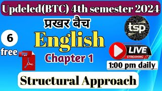 Updeled 4th semester English अंग्रेजी chapter 1  Structural Approach2024 [upl. by Martijn252]