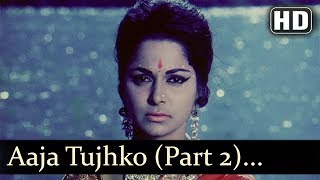 AajaTujko Pukare Mera Pyar Part 2  Waheeda Rehman  Neel Kamal  MohdRafi Romantic Song [upl. by Dorise91]