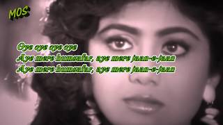 Ae Mere Humsafar  Lyrical Video Song  Baazigar  Shahrukh Khan Kajol  Vinod Rathod amp Alka Yagnik [upl. by Derrick]