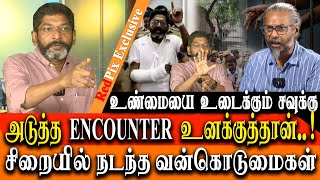 TORTURE IN KOVAI PRISON Im the Next Target for ENCOUNTER KILLING  Savukku Shankar Latest Interview [upl. by Ker407]