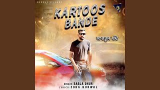 Kartoos bande [upl. by Hamil]