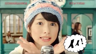 桜井日奈子 かわいいCM 「大東建託 ～2016秋6本」 [upl. by Notslah]