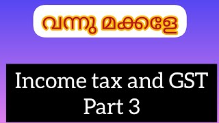 വന്നു മക്കളേPart 3 [upl. by Renee]