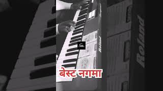 बेस्ट नगमा best nagma music instrumental bajaye songs bhajan gazal me learning esi a [upl. by Asyle]