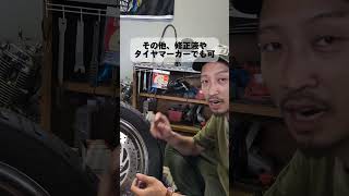 【単純明快】まじで誰でもできるバイクのドレスアップ [upl. by Frere]