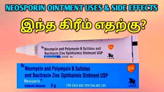 Neosporin ointment uses in tamilNeosporin ointment in tamilNeosporin cream uses in tamil [upl. by Odlareg683]