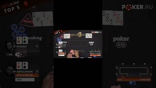 Жесткий нокаут покер poker покеронлайн Хочешь играть покер онлайн httpstmepokerdomplay [upl. by Brezin]