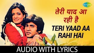 Teri Yaad Aa Rahi Hai with lyrics  तेरी याद आ रही है के बोल  Amit Kumar [upl. by Irita]