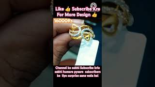 Gold Ring Design 💍 👌Like 👍 SUBSCRIBE Kre Sabhi [upl. by Eneirda]