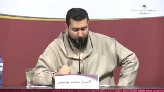 Hadith Tamazight tarifit  Silat errahim Mohamed Bounis [upl. by Nirag]