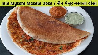 Jain Mysore Masala Dosa Recipe  Mysore Dosa  Street Style Mysore Masala Dosa  My Jain Recipe [upl. by Frederik]