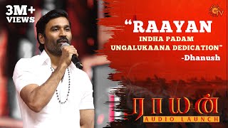 Dhanush Speech  Raayan Audio Launch  Best Moments  A R Rahman  Sun TV [upl. by Reinar]