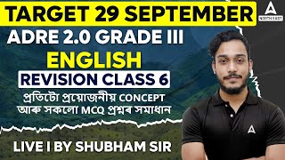 ADRE Grade 3 English  Revision Class 6  ADRE English Questions  By Shubham Sir [upl. by Rafa]