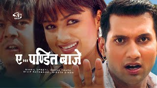 Nepali Full Movie quotDaagquot Ft Dhiren Shakya Jal Shah Dinesh Sharma Jagan Shrestha [upl. by Ulric]