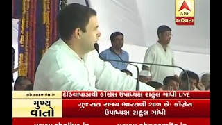 Rahul Gandhi Comment On Amul And Anand Watch Video [upl. by Atineb]