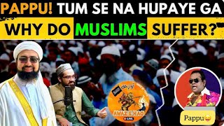 Pappu Tum Se Na Ho Paye Ga 😄 Why Do Muslims Suffer 🤔 DrMufti Yasir Nadeem Al Wajidi ​emanunion [upl. by Ayanaj]