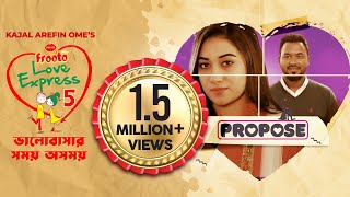 Valentines Day Short Film  Propose  PRAN Frooto Love Express 5  Polash  Riya [upl. by Adamik]