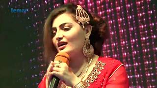 د اختر پلوشې  گل رخسار  د هر غم  De Akhtar Palwashey Concert  Gul Rokhsar  De Har Gham [upl. by Tome125]