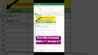 Dynamic Serial Number exceleducation exceltips shortvideo [upl. by Paolo833]