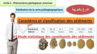 L’étude statistique des constituants des sédiments  Cours svt 1 Bac sciences mathématiques BIOF [upl. by Lucania844]