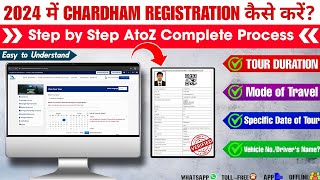 Chardham Yatra Registration 2024 Step by Step Full Process Latest Video  Registration Kaise Karein [upl. by Jeralee481]