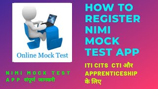 NIMI MOCK TEST  How to registration NIMI MOCK Test App  For ITICTIApprenticeship EXAM 2020 [upl. by Cayla]