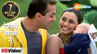 Dekhne Walon Ne Lyrics  Udit Narayan amp Alka Yagnik  Lofi Song [upl. by Tessil]