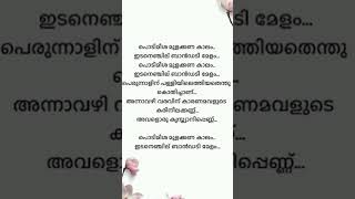 Podimeesha mulakkana kalam💔🥀 shortsfeed viralvideos [upl. by Siravaj]