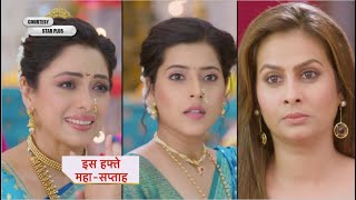 Anupamaa Serial New Promo Today Episode Sagar minakshi confess their feelingstosu new plan [upl. by Aborn146]